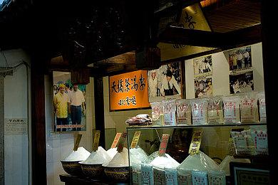 Circana：《刺客信条：影》是2025年至今销量最佳作品之一